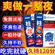 護(hù)理工具【久持120分鐘】【吃完就硬】起效快 入口硬 一盒【助勃增硬】【硬挺不泄】 【不爽包退】【起效猛無依賴】
