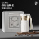 格米（germ）保時(shí)捷聯(lián)名流光保溫杯雙飲吸管水杯高檔禮盒送禮杯子440ML鉑耀金
