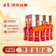 丹泉 洞藏15 醬香型白酒 53度 558ml*6瓶 整箱裝 加量裝 送禮