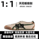 莆田純原鬼經(jīng)典冢虎Tige皮面軟底復(fù)古休閑鞋透氣一腳蹬男女情侶鞋 虎鞋-淺咖色 【純原復(fù)刻】 44 鬼?；? title=