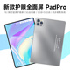 小星10.1英寸大屏pad全面屏平板電腦二合一安卓全網(wǎng)通5GWiFi可插卡 星空灰 4GB+64GB 官方標配