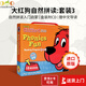 進口英文原版繪本 Clifford Phonics Fun大紅狗自然拼讀盒裝3附CD 分級閱讀小學階段#
