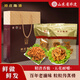 鄭莊脂渣青島肉脂渣五花豬肉干肉脆哨休閑零食青島特產(chǎn)非遺美食小吃 精渣250g+五花250g  【非真空】 無糖無淀粉無香精（香辣過癮）