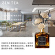 TF YANG全季禪茶無火香薰精油酒店擺件衛(wèi)生間空氣清新廁所家用除臭臥室 全季禪茶（高級(jí)酒店香型）推薦 50ml正裝
