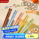 美廚（maxcook）316L不銹鋼筷子 5雙彩色卡通分餐筷分色筷子創(chuàng)意餐具MCK5509