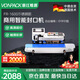 維派（VONPACK）封口機 FR-1600加寬型 食品茶葉封口商用自用全自動連續(xù)月餅茶葉薄膜鋁箔熱封機 智能噴碼
