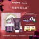 希思黎（Sisley）黑玫瑰面霜50ml+面膜60ml抗皺緊致提亮急救套裝禮盒七夕生日禮物