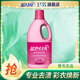 藍(lán)月亮彩色衣物彩漂液 彩漂劑 彩色衣物去漬 頑固去黃去色漬增艷神器 1.2kg 清新檸檬花香【1瓶】