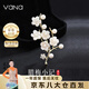Vana臘梅小記胸針女高檔西裝胸花生日禮物送女朋友老婆 臘梅小記胸針【品牌禮盒】