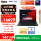 ThinkPad【國(guó)家補(bǔ)貼20%】X1 Carbon Aura AI 2025酷睿Ultra7-258V 全互聯(lián)商務(wù)辦公筆記本電腦32G 1T OLED