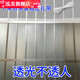 勤凱磨砂PP半透明陽(yáng)臺專(zhuān)用防塵擋板隱私防窺透光pp半透明磨砂塑料片 1.0毫米厚(陽(yáng)臺防盜網(wǎng)的厚度) 91.5公分寬*122公分長(cháng)