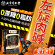 北京同仁堂白蕓豆左旋肉堿黑咖啡0添蔗糖0脂0肥速溶減燃咖啡全身卡瘦 買(mǎi)1送1【可泡80包】高燃速減咖啡