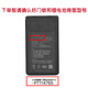 小米原裝小米全自動(dòng)智能門(mén)鎖pro鋰電池型號PT114765 PT114765全新原裝（僅拆封）