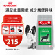 皇家狗糧 成犬狗糧 犬糧 通用犬型 CC 通用糧 ≥12月 8KG