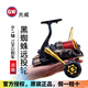 光威（GW）紡車輪漁輪黑蜘蛛SR遠(yuǎn)投輪淺杯斜口10000/12000型金屬海釣錨魚輪 黑蜘蛛SR12000型