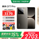 realme【國(guó)家補(bǔ)貼15%】真我GT7 Pro  驍龍8至尊版 超光影潛望 6500mAh泰坦電池 智能AI游戲手機(jī) 12+512GB 星跡鈦 官方標(biāo)配