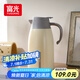 富光家用真空保溫水壺2.0L大容量母親節(jié)禮物開水瓶暖水壺保溫瓶熱水瓶