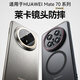 畢亞茲適用華為mate70pro/+手機(jī)殼 Mate70Pro優(yōu)享版保護(hù)套【磁吸充電】萊卡鏡頭防摔磨砂護(hù)甲殼 JK791黑