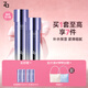 姬芮（ZA）水乳套裝雙效抗皺緊致精華保濕維穩(wěn)護(hù)膚品套裝七夕情人節(jié)禮物 【緊致抗皺】雙效水乳