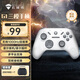 機械師G1三模游戲手柄 黑神話悟空手柄 電腦pc游戲手柄藍牙switch無線游戲手柄 游戲方向盤 百元手柄卷王G1-三模  白色