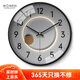 摩門（Momen）電波鐘  36cm掛鐘客廳時尚北歐簡約時鐘 智能鐘表掛墻表 HK0332