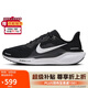 耐克NIKE跑步鞋男子減震飛馬41 PEGASUS 41運動鞋F(xiàn)D2722-002黑白41