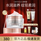 歐菲姿（OFFICE）凝潤保濕護(hù)膚霜 缺水緩解干燥高保濕面霜50g 七夕情人節(jié)禮物 凝潤保濕柔膚霜50g
