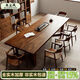 木塵風南美胡桃木茶桌書桌一體兩用陽臺泡茶桌椅組合客廳茶幾實木大板桌 南美胡桃木單桌220*90*75厚4.5CM