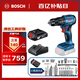 博世（BOSCH）GSB 185-LI 18V無刷鋰電沖擊鉆充電手電鉆電動螺絲刀單電+小黑俠