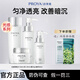 珀萊雅美白淡斑護膚品套裝光感水乳祛斑精華面霜補水保濕提亮膚色正品 精華四件套-水+乳+面霜+精華 防偽可查  假一賠三