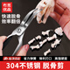 冇覓優(yōu)品304不銹鋼雞爪去骨神器無(wú)骨雞爪脫骨工具剔骨鉗尖嘴鉗帶刃帶齒