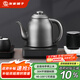 友家鋪?zhàn)樱˙iooner）全自動(dòng)上水電熱水壺 茶臺(tái)燒水壺?zé)鲗Ｓ靡惑w茶桌茶幾泡茶具電茶爐 鈦灰色單爐KM005