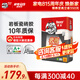 德高（Davco）瓷磚膠瓷磚粘合劑 ?；u粘結劑粘合劑 強力貼磚瓷磚膠20KG/包 巖板瓷磚膠*1包