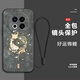 七殼子 好運錦鯉適用魅族note16手殼新款MEIZU全包時(shí)尚國潮中國風(fēng)招財魚(yú)高級感硅膠防摔情侶保護套 經(jīng)典黑Y-好運雙錦鯉A黑+全屏膜+手繩 魅族NOTE16