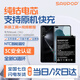 蘇維【3C認證丨當日達/次日達】華為Mate30/mate20pro/20X/P30pro/nova6/榮耀V30/play4pro手機電池 華為Nova6（5G）丨4200mAh丨工具+教程