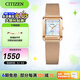 西鐵城（CITIZEN）手表Eco-Drive光動能方形不銹鋼編織表帶時尚休閑女表情人節(jié)禮物 EW5593-64D