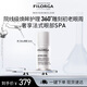 菲洛嘉（Filorga）360眼霜15ml熬夜眼霜保濕抗皺緊致護(hù)膚品生日禮物送女友