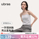 ubras劉雯同款25年新品抹胸bra-in吊帶背心涼感帶胸墊美背女內(nèi)衣上衣 抹胸吊帶-椰青灰色 M 75A/75B/75C