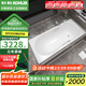 科勒（KOHLER）浴缸衛(wèi)生間成人浴盆嵌入式搪瓷鑄鐵浴缸家用防滑浴池泡澡浴缸 鑄鐵嵌入式 1.6米（帶扶手）