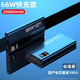 華為（HUAWEI）適用【國貨之光-3C認(rèn)證】充電寶20000毫安大容量快充小巧便攜移動電源適用小米華為蘋果 神秘黑【2萬容量66W級快充】標(biāo)準(zhǔn)版+提速 20000mAh