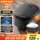 蘇泊爾（SUPOR）迷你電飯煲家用電飯鍋2-3人3L小容量藍(lán)鉆不粘內(nèi)膽快煮飯功能智能預(yù)約小型多功能30FC0187