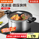 蘇泊爾（SUPOR）微壓湯鍋304不銹鋼燜煮鍋無涂層煮粥燉菜鍋燃?xì)庠铍姶艩t通用 適用1-2人 直徑 22cm