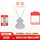 喜鉆新品鉑金鉆石吊墜女葫蘆鉆石吊墜百搭項(xiàng)鏈鎖骨鏈送女友生日禮物 鉑金共46分【配銀鏈】