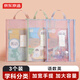 京東京造 雙層手提網(wǎng)紗拉鏈袋文件袋 一年級文具袋透明學(xué)科分類(lèi)袋 試卷作業(yè)科目袋 3個(gè)裝（語(yǔ)數英）