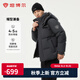 坦博爾羽絨服男短款戶外休閑可脫卸帽保暖冬季外套TAF550335D 青石灰 L (175)