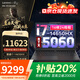 聯(lián)想拯救者Y7000P 2025補(bǔ)貼20%游戲本 滿血高性能RTX4060獨(dú)顯游戲筆記本電腦大學(xué)生設(shè)計(jì)3D建模手提本 Y7000 8G獨(dú)顯 酷睿i7 16G 512G