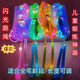 發(fā)光跳繩兒童小學(xué)生專用幼兒園初學(xué)者小孩子寶寶熒光夜光跳繩成人 粉色【發(fā)光跳繩】 【現(xiàn)貨速發(fā)】廠家活動-優(yōu)惠15元