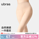 ubras七夕禮物【虞書欣同款】光腿神器雙層連褲襪子打底褲襪絲襪女 【15~20℃ 踩腳款】-自然膚色 1條 L