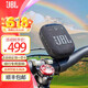 JBL WIND3便攜迷你藍(lán)牙音箱 戶外騎行單車防水FM 插TF卡小音響麥克風(fēng) 防水防塵 黑色