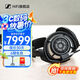 森海塞爾HD800S 旗艦發(fā)燒HIFI高保真音樂耳機 開放式動圈耳機 家庭影院舒適佩戴 禮盒禮物套裝 聲卡套裝 HD 800S耳機